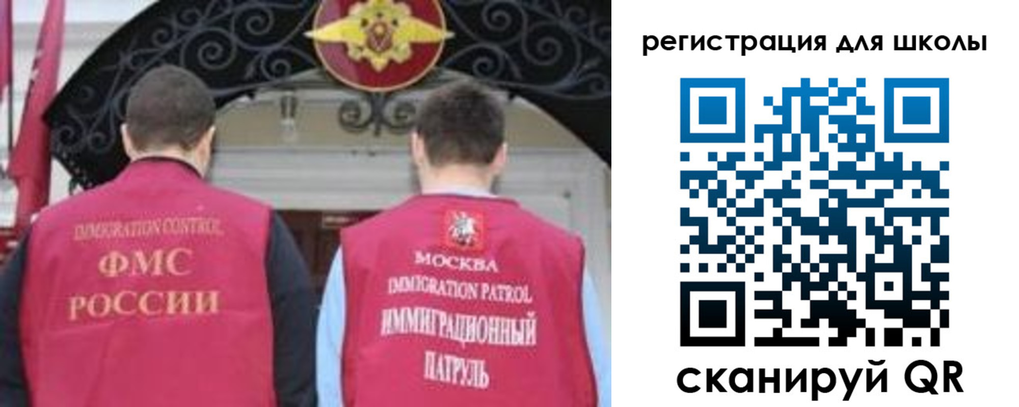 временная регистрация 2025 в Белгороде