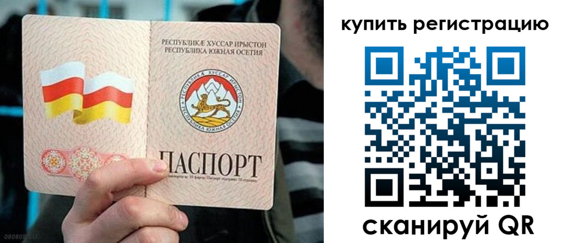 миграционный учет в Белгороде